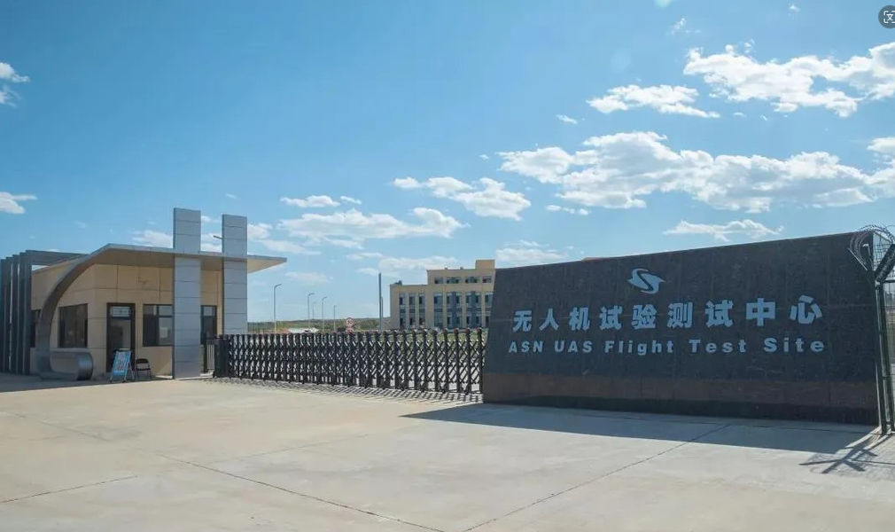 HONG KONG GLOBAL INTELLIGENCE TECHNOLOGY  GROUP LIMITED